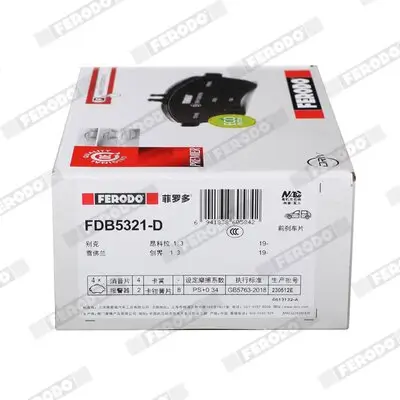 Bremssattel FERODO FCL694459 Bild Bremssattel FERODO FCL694459