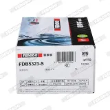 Radbremszylinder FERODO FHW4597