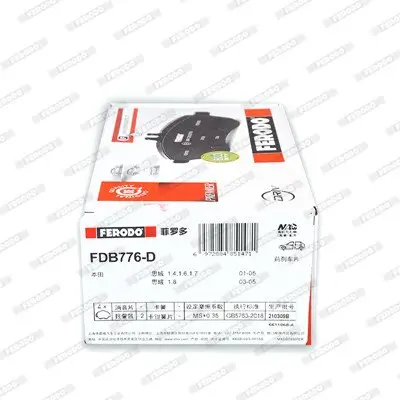 Radbremszylinder FERODO FHW4681 Bild Radbremszylinder FERODO FHW4681