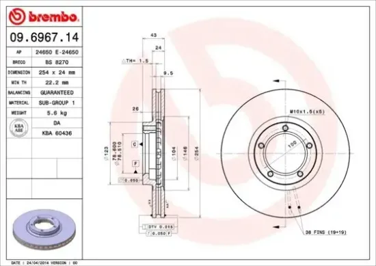 Bremsscheibe Vorderachse BREMBO 09.6967.14 Bild Bremsscheibe Vorderachse BREMBO 09.6967.14