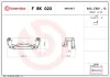 Bremssattelhaltersatz Hinterachse links rechts BREMBO F BK 022 Bild Bremssattelhaltersatz Hinterachse links rechts BREMBO F BK 022