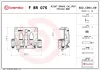 Bremssattel Hinterachse rechts vor der Achse BREMBO F BR 075 Bild Bremssattel Hinterachse rechts vor der Achse BREMBO F BR 075