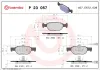 Bremsbelagsatz, Scheibenbremse Vorderachse BREMBO P 23 057 Bild Bremsbelagsatz, Scheibenbremse Vorderachse BREMBO P 23 057
