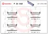 Bremsbelagsatz, Scheibenbremse Hinterachse BREMBO P 24 042 Bild Bremsbelagsatz, Scheibenbremse Hinterachse BREMBO P 24 042