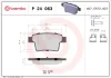 Bremsbelagsatz, Scheibenbremse Hinterachse BREMBO P 24 063 Bild Bremsbelagsatz, Scheibenbremse Hinterachse BREMBO P 24 063