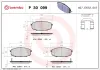 Bremsbelagsatz, Scheibenbremse Vorderachse BREMBO P 30 099
