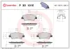 Bremsbelagsatz, Scheibenbremse Hinterachse BREMBO P 30 101E Bild Bremsbelagsatz, Scheibenbremse Hinterachse BREMBO P 30 101E