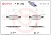 Bremsbelagsatz, Scheibenbremse Vorderachse BREMBO P 61 054 Bild Bremsbelagsatz, Scheibenbremse Vorderachse BREMBO P 61 054