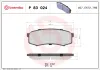 Bremsbelagsatz, Scheibenbremse Hinterachse BREMBO P 83 024 Bild Bremsbelagsatz, Scheibenbremse Hinterachse BREMBO P 83 024