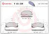 Bremsbelagsatz, Scheibenbremse Vorderachse BREMBO P 83 029 Bild Bremsbelagsatz, Scheibenbremse Vorderachse BREMBO P 83 029