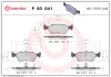 Bremsbelagsatz, Scheibenbremse Vorderachse BREMBO P 83 041 Bild Bremsbelagsatz, Scheibenbremse Vorderachse BREMBO P 83 041
