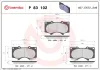 Bremsbelagsatz, Scheibenbremse Vorderachse BREMBO P 83 102X Bild Bremsbelagsatz, Scheibenbremse Vorderachse BREMBO P 83 102X