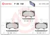 Bremsbelagsatz, Scheibenbremse Vorderachse BREMBO P 83 102 Bild Bremsbelagsatz, Scheibenbremse Vorderachse BREMBO P 83 102