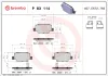 Bremsbelagsatz, Scheibenbremse Hinterachse BREMBO P 83 114 Bild Bremsbelagsatz, Scheibenbremse Hinterachse BREMBO P 83 114