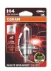 Glühlampe, Fernscheinwerfer 12 V 60/55 W H4 ams-OSRAM 64193NBS-01B Bild Glühlampe, Fernscheinwerfer 12 V 60/55 W H4 ams-OSRAM 64193NBS-01B