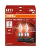 Glühlampe, Fernscheinwerfer 12 V 55 W H11 ams-OSRAM 64211NBS-2HB Bild Glühlampe, Fernscheinwerfer 12 V 55 W H11 ams-OSRAM 64211NBS-2HB