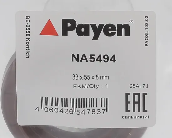 Wellendichtring, Differential PAYEN NA5494 Bild Wellendichtring, Differential PAYEN NA5494