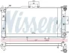 Kühler, Motorkühlung NISSENS 62382A Bild Kühler, Motorkühlung NISSENS 62382A