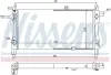 Kühler, Motorkühlung NISSENS 632381 Bild Kühler, Motorkühlung NISSENS 632381