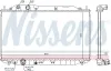 Kühler, Motorkühlung NISSENS 681384 Bild Kühler, Motorkühlung NISSENS 681384
