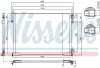 Kondensator, Klimaanlage NISSENS 94671 Bild Kondensator, Klimaanlage NISSENS 94671