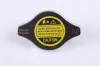Kühler, Motorkühlung NISSENS 62802 Bild Kühler, Motorkühlung NISSENS 62802