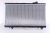 Kühler, Motorkühlung NISSENS 647041 Bild Kühler, Motorkühlung NISSENS 647041