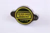 Kühler, Motorkühlung NISSENS 68703A Bild Kühler, Motorkühlung NISSENS 68703A