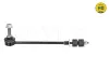 Stange/Strebe, Stabilisator Hinterachse links Hinterachse rechts MEYLE 716 060 0047/HD