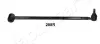 Lenker, Radaufhängung Hinterachse rechts quer (schräg) JAPANPARTS BS-288R Bild Lenker, Radaufhängung Hinterachse rechts quer (schräg) JAPANPARTS BS-288R