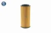Ölfilter VAICO V20-0646 Bild Ölfilter VAICO V20-0646