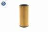 Ölfilter VAICO V20-0646 Bild Ölfilter VAICO V20-0646