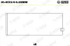 Pleuellager GLYCO 01-4133/4 0.25mm