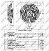 Kupplung, Kühlerlüfter NRF 49538 Bild Kupplung, Kühlerlüfter NRF 49538