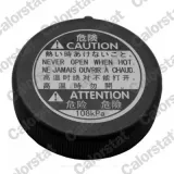 Verschlussdeckel, Kühlmittelbehälter CALORSTAT by Vernet RC0145