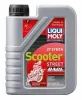 Motor&ouml;l 1L LIQUI MOLY 1053