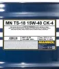 Motoröl 15W-40 208L SCT - MANNOL MN7118-DR Bild Motoröl 15W-40 208L SCT - MANNOL MN7118-DR