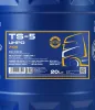 Motoröl 10W-40 20L SCT - MANNOL MN7105-20 Bild Motoröl 10W-40 20L SCT - MANNOL MN7105-20