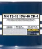 Motoröl 15W-40 208L SCT - MANNOL MN7118-DR Bild Motoröl 15W-40 208L SCT - MANNOL MN7118-DR