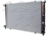 Kühler, Motorkühlung FRIGAIR 0128.3105