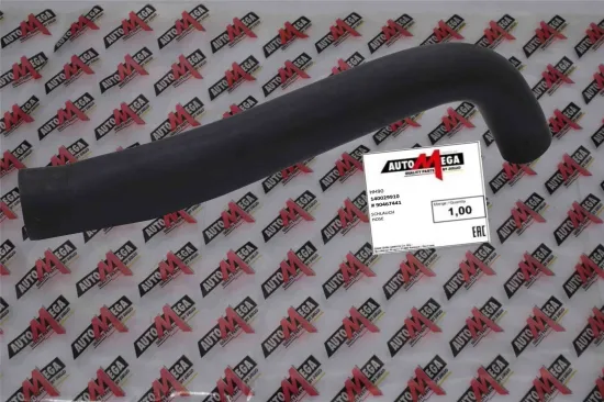 Entlüftungsschlauch, Kraftstofftank AUTOMEGA 140029910 Bild Entlüftungsschlauch, Kraftstofftank AUTOMEGA 140029910