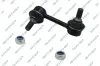 Stange/Strebe, Stabilisator Hinterachse links GSP S051265