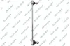 Stange/Strebe, Stabilisator Vorderachse rechts GSP S051313