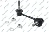 Stange/Strebe, Stabilisator Vorderachse rechts GSP S050612