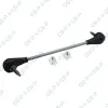 Stange/Strebe, Stabilisator Vorderachse links Vorderachse rechts GSP S051264
