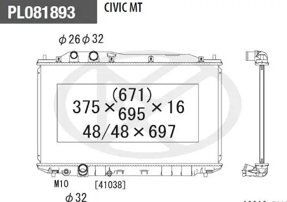 Kühler, Motorkühlung NPS H156A79