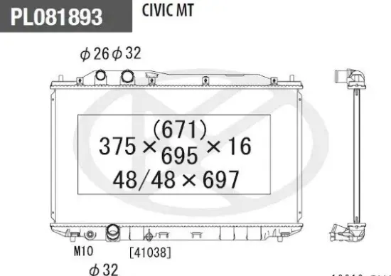 Kühler, Motorkühlung NPS H156A79 Bild Kühler, Motorkühlung NPS H156A79