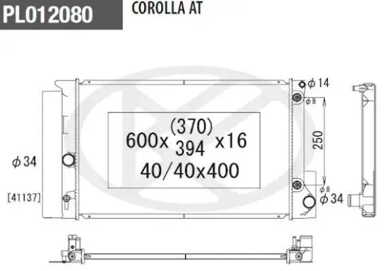 Kühler, Motorkühlung NPS T156A164 Bild Kühler, Motorkühlung NPS T156A164