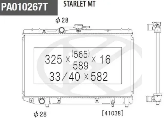 Kühler, Motorkühlung NPS T156A70 Bild Kühler, Motorkühlung NPS T156A70