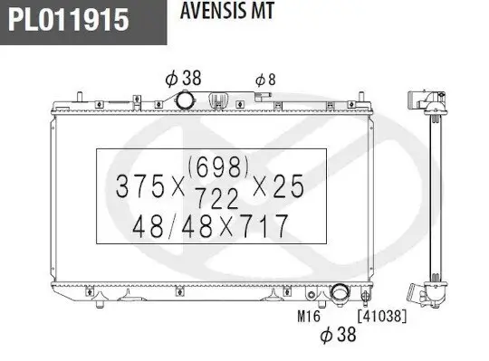 Kühler, Motorkühlung NPS T156A96 Bild Kühler, Motorkühlung NPS T156A96